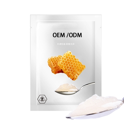 白城市_广州源头OEM加工贴牌 补水保湿面膜OEM