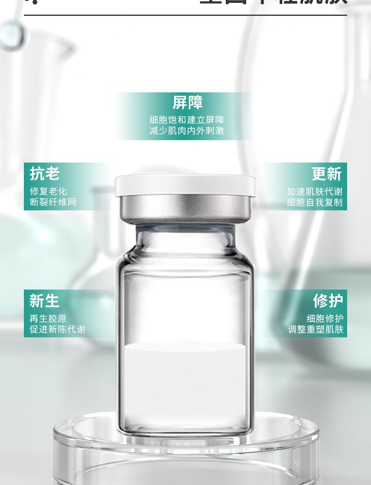 白城市_Ⅲ型胶原蛋白OEM 轻yi美 激活胶原蛋白再生