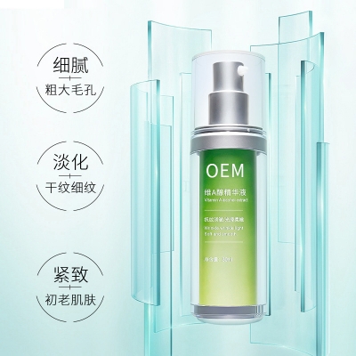 白城市_抗初老精华液OEM