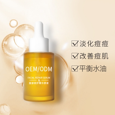 白城市_祛痘精华原液OEM