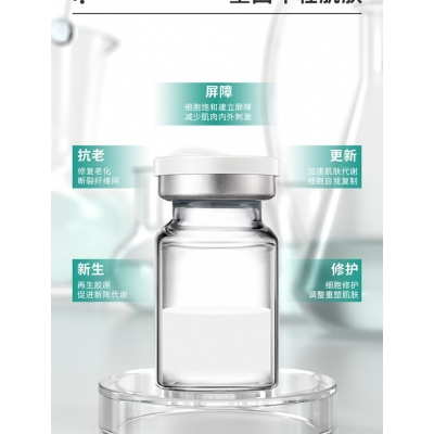 白城市_Ⅲ型胶原蛋白OEM 轻yi美 激活胶原蛋白再生