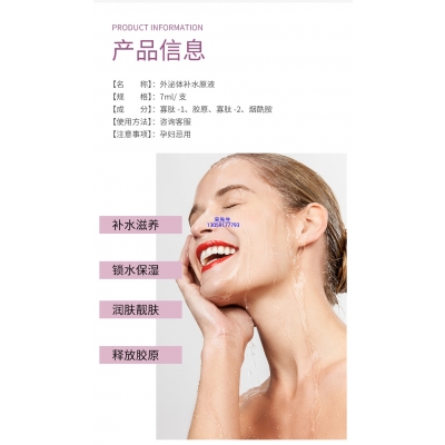 白城市_仪器导入式_水光动能素