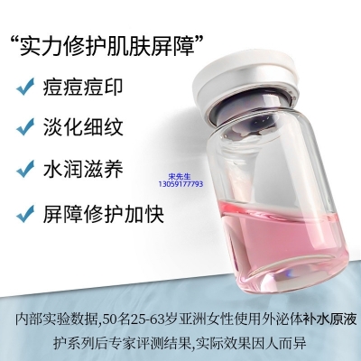 白城市_水光动能素