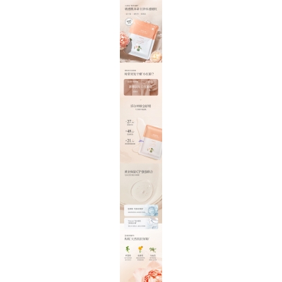 白城市_山茶面膜OEM