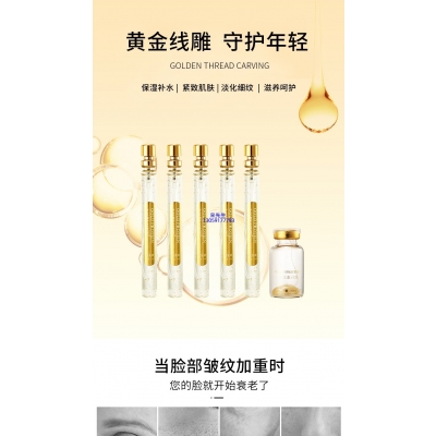 白城市_黄金线雕OEM代加工
