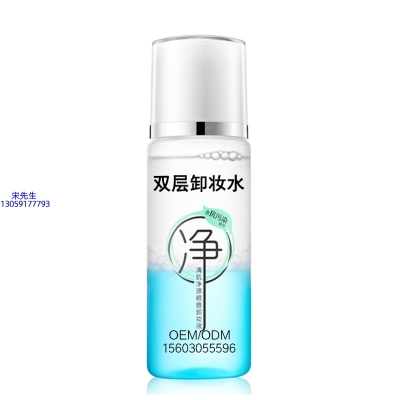 白城市_卸妆水 双层卸妆水 深沉清洁彩妆无残留双层水油卸妆水