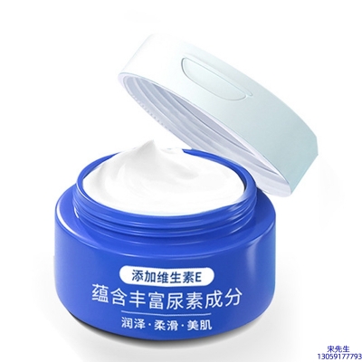白城市_维E尿素霜 面部身体尿素精华霜 透明质酸维E凡士林尿素霜
