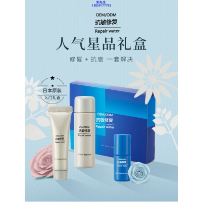 白城市_人参滋养抗衰套装