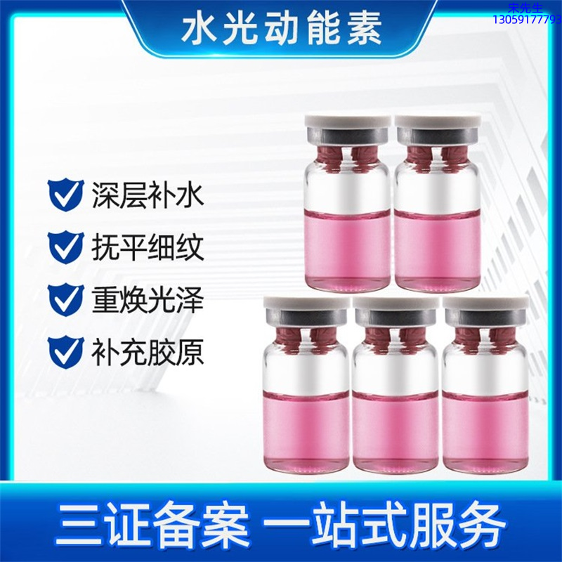 白城市_水光贴牌