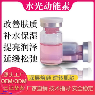 白城市_水光的玻尿酸有什么不同?