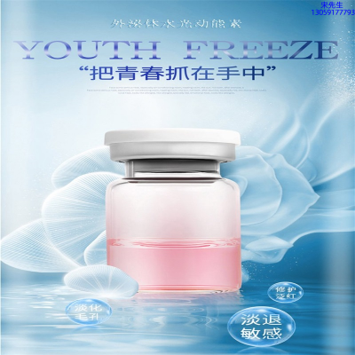 白城市_水光和有针区别