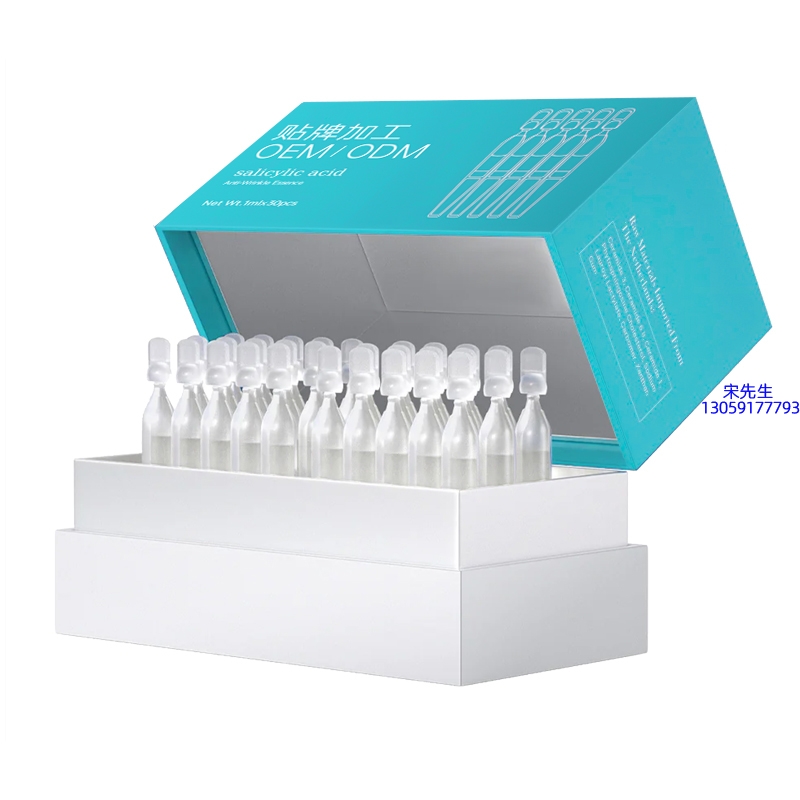 白城市_依克多因舒润次抛精华液（30支）