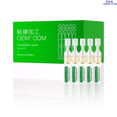 白城市_山茶籽舒颜次抛精萃油