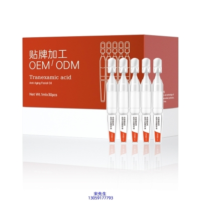 白城市_传明酸赋活亮泽次抛精华液